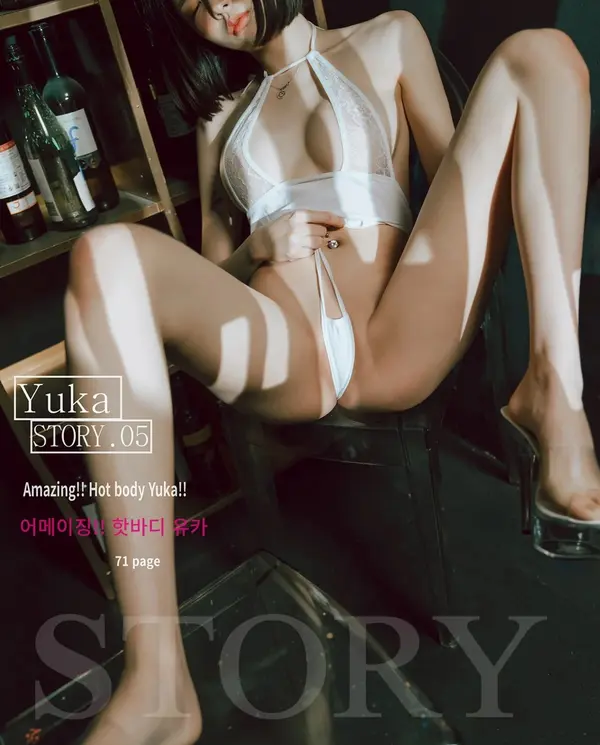073.[Bimilstory] Yuka (유카) - Vol.05 Amazing Hot Body Yuka 5